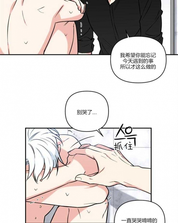 《天使兔俱乐部》漫画最新章节第34话免费下拉式在线观看章节第【8】张图片