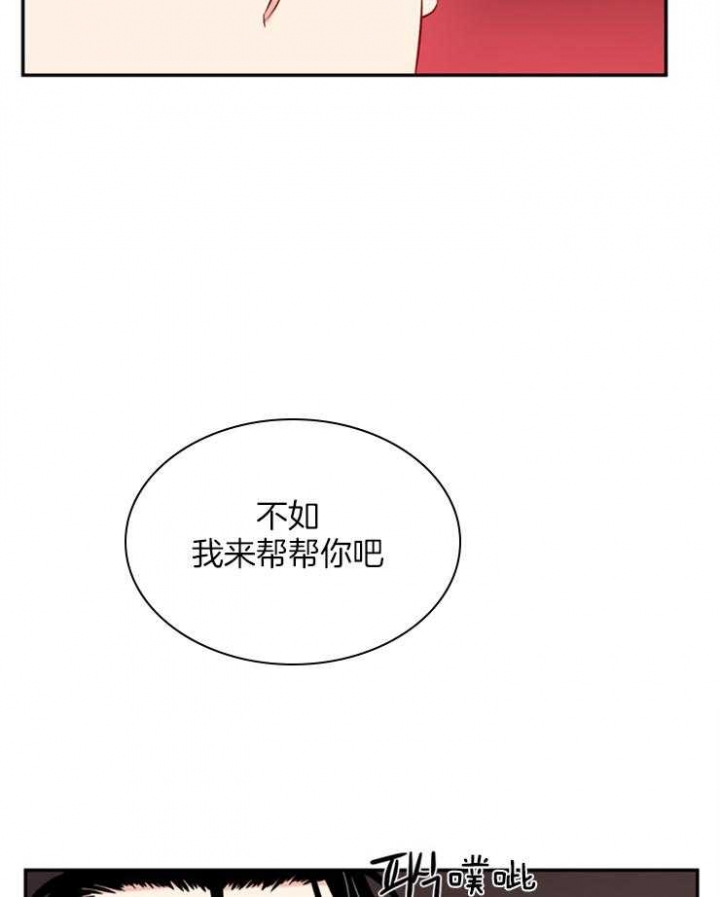 《天使兔俱乐部》漫画最新章节第57话免费下拉式在线观看章节第【24】张图片