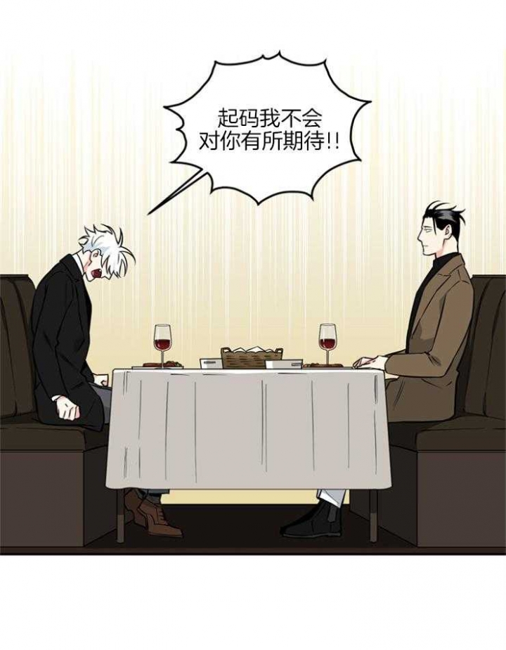 《天使兔俱乐部》漫画最新章节第55话免费下拉式在线观看章节第【2】张图片