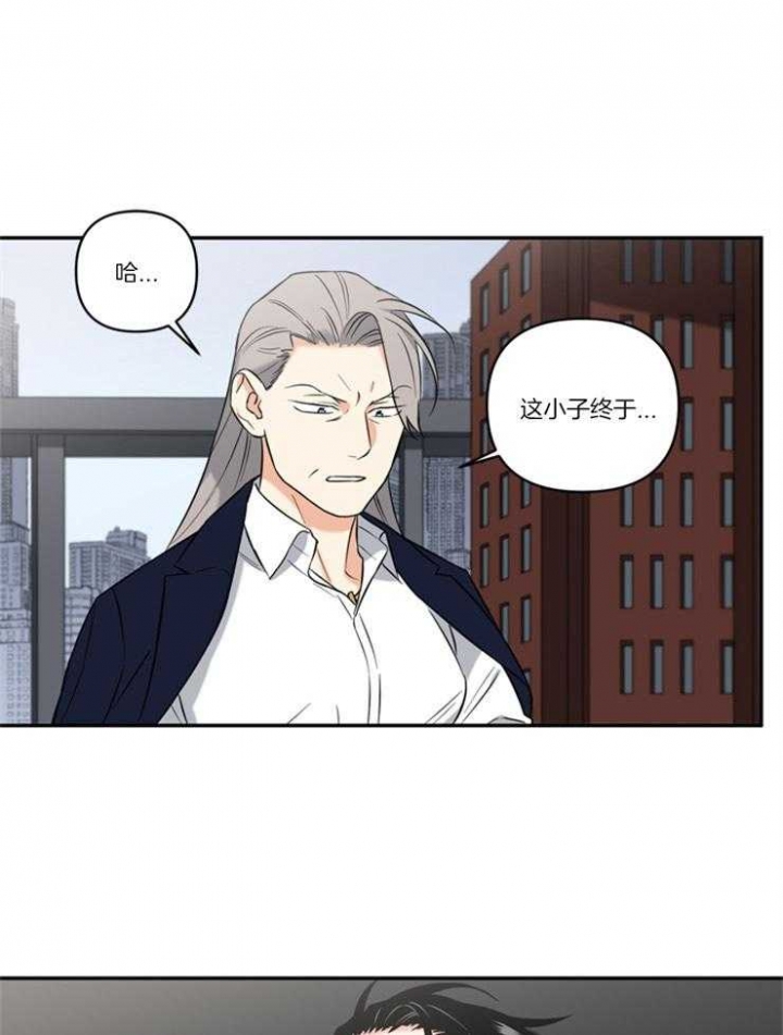 《天使兔俱乐部》漫画最新章节第74话免费下拉式在线观看章节第【1】张图片