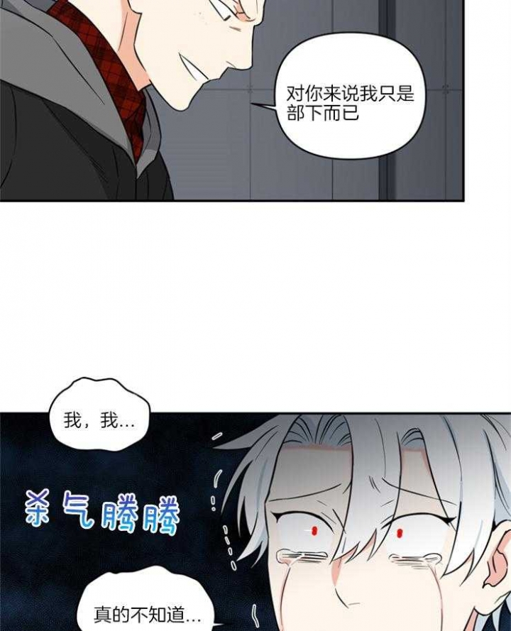 《天使兔俱乐部》漫画最新章节第61话免费下拉式在线观看章节第【12】张图片