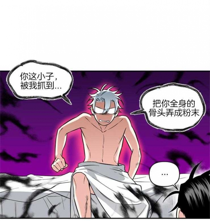 《天使兔俱乐部》漫画最新章节第58话免费下拉式在线观看章节第【17】张图片