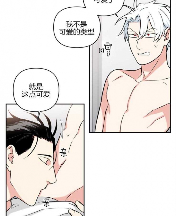 《天使兔俱乐部》漫画最新章节第59话免费下拉式在线观看章节第【4】张图片