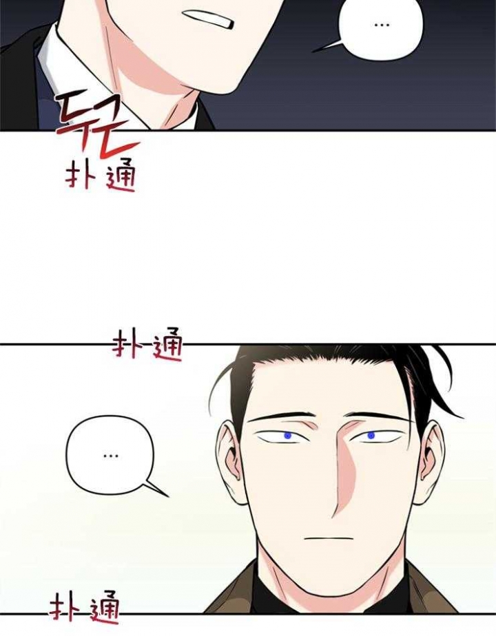 《天使兔俱乐部》漫画最新章节第55话免费下拉式在线观看章节第【6】张图片