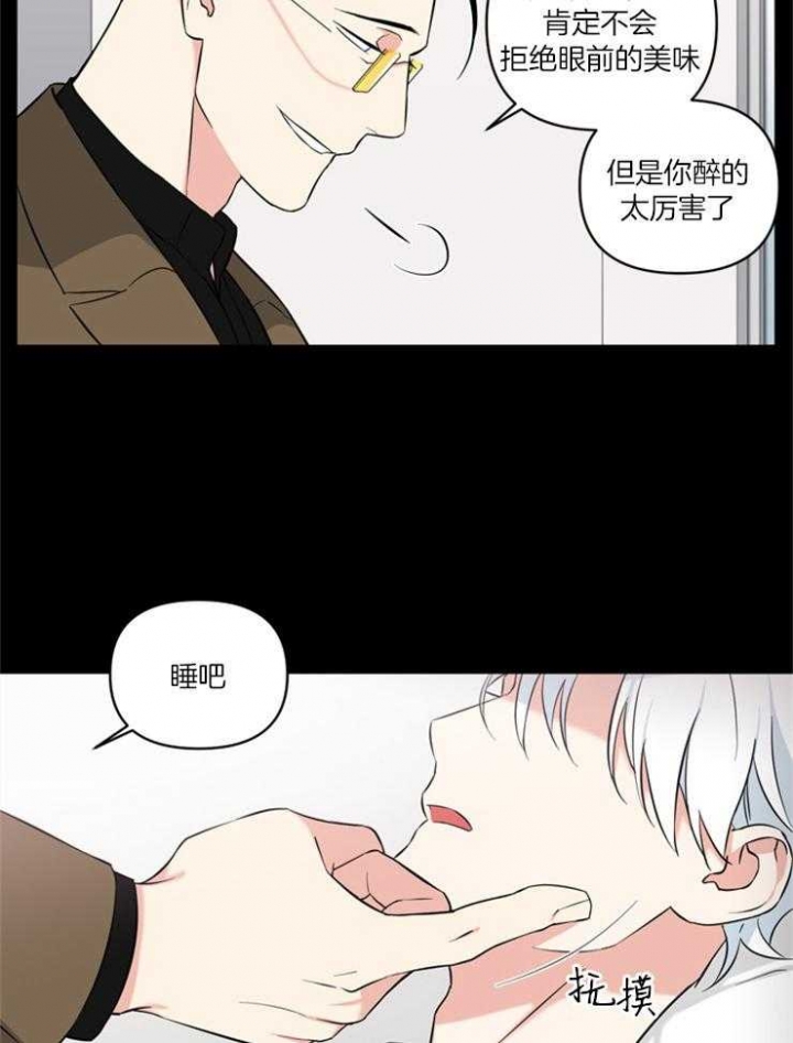 《天使兔俱乐部》漫画最新章节第82话免费下拉式在线观看章节第【4】张图片