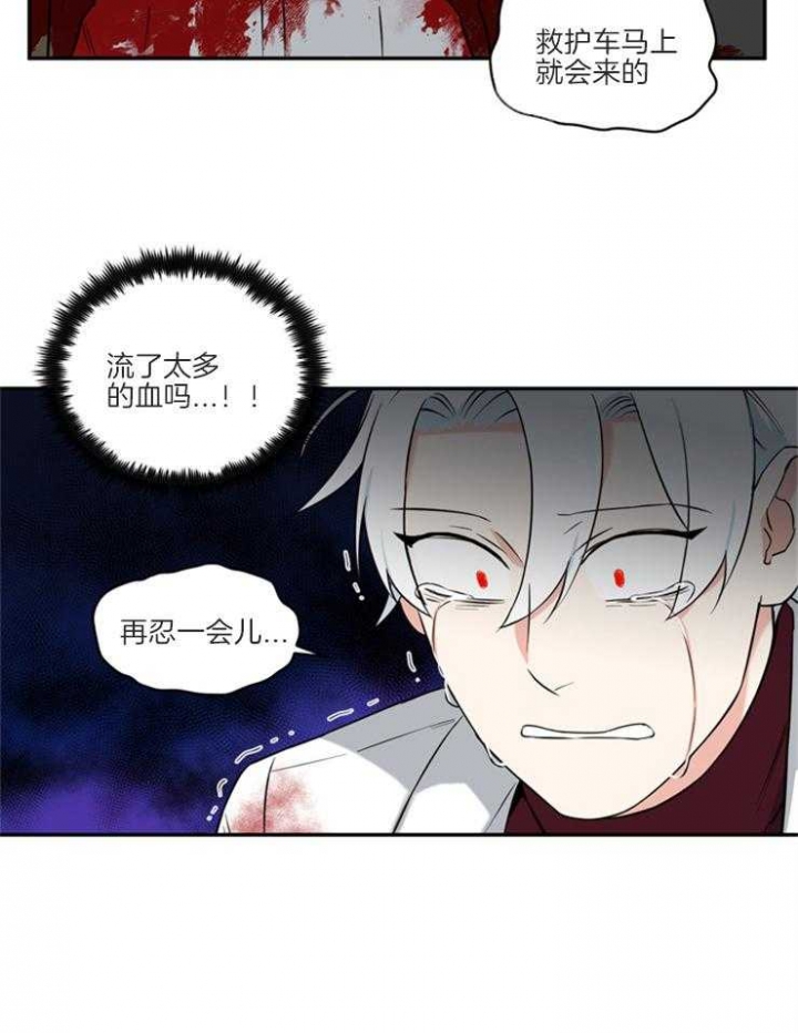 《天使兔俱乐部》漫画最新章节第72话免费下拉式在线观看章节第【12】张图片