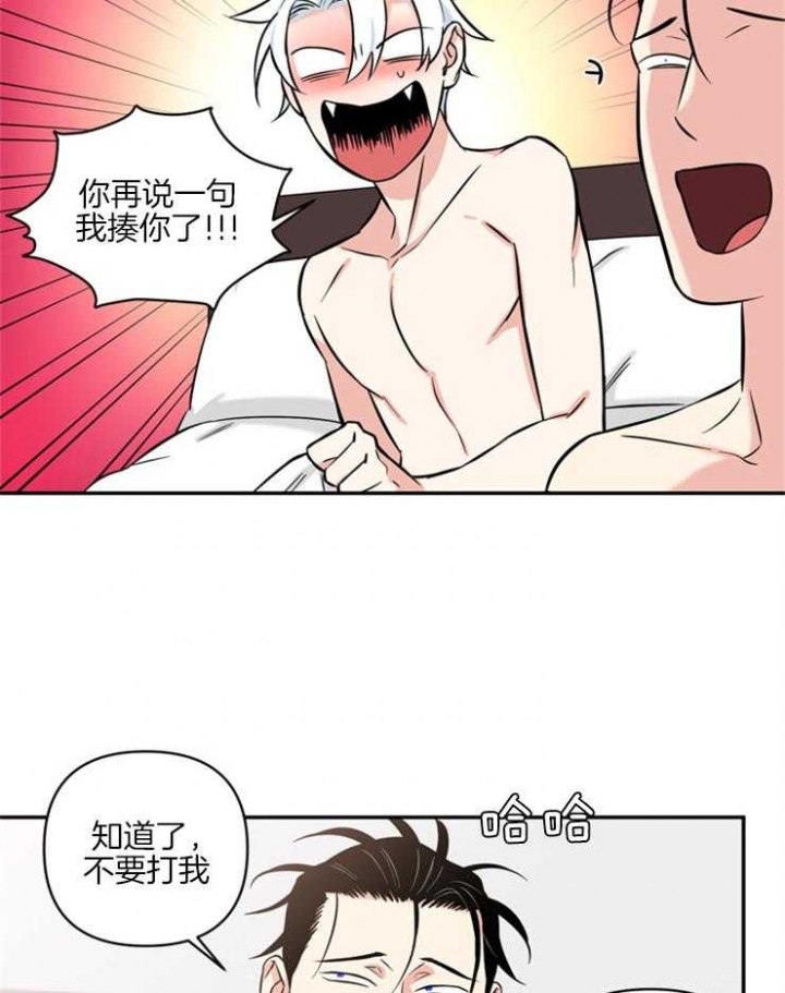 《天使兔俱乐部》漫画最新章节第58话免费下拉式在线观看章节第【13】张图片