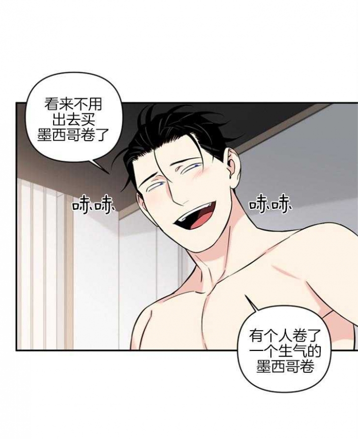 《天使兔俱乐部》漫画最新章节第59话免费下拉式在线观看章节第【1】张图片