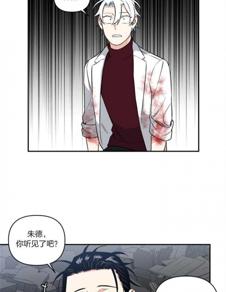 《天使兔俱乐部》漫画最新章节第74话免费下拉式在线观看章节第【14】张图片