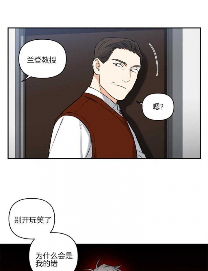 《天使兔俱乐部》漫画最新章节第66话免费下拉式在线观看章节第【13】张图片