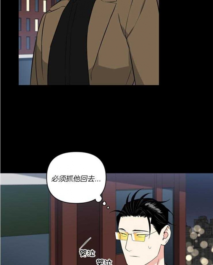 《天使兔俱乐部》漫画最新章节第79话免费下拉式在线观看章节第【24】张图片