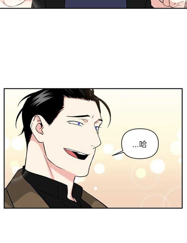 《天使兔俱乐部》漫画最新章节第55话免费下拉式在线观看章节第【21】张图片