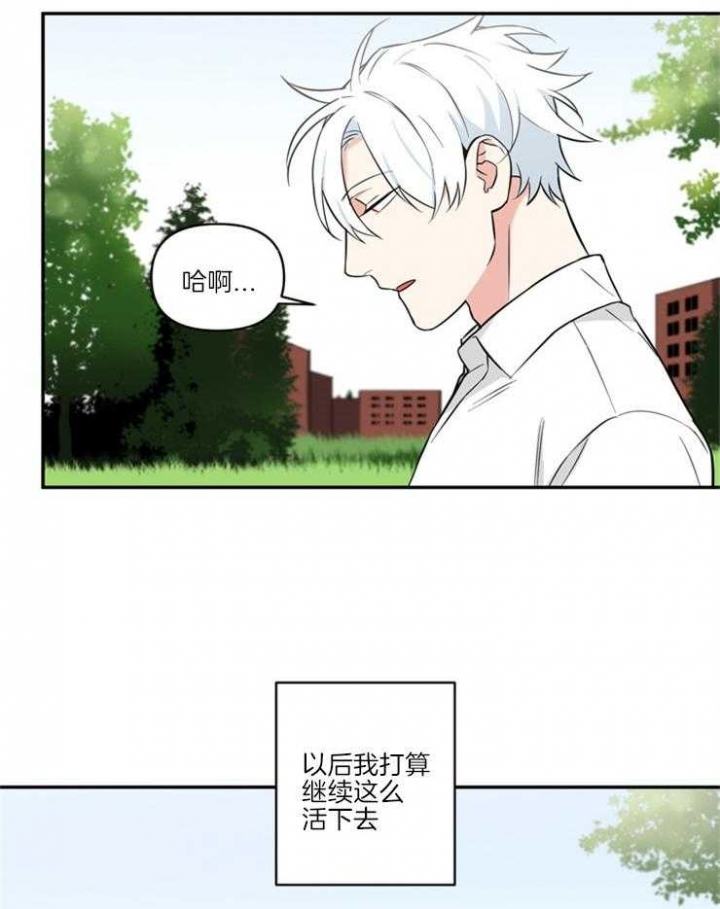 《天使兔俱乐部》漫画最新章节第65话免费下拉式在线观看章节第【3】张图片