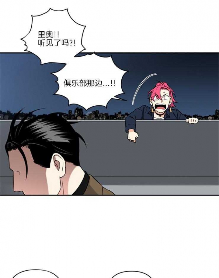 《天使兔俱乐部》漫画最新章节第67话免费下拉式在线观看章节第【15】张图片