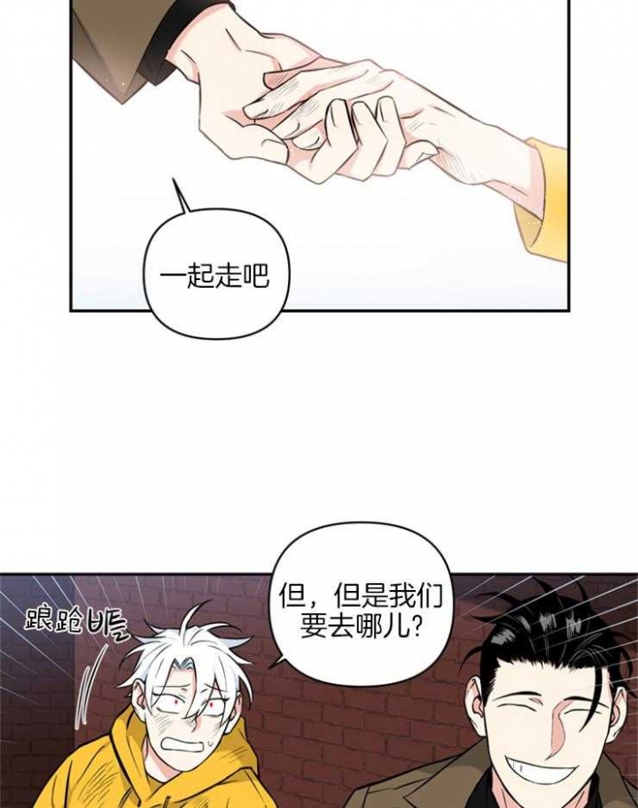 《天使兔俱乐部》漫画最新章节第51话免费下拉式在线观看章节第【25】张图片