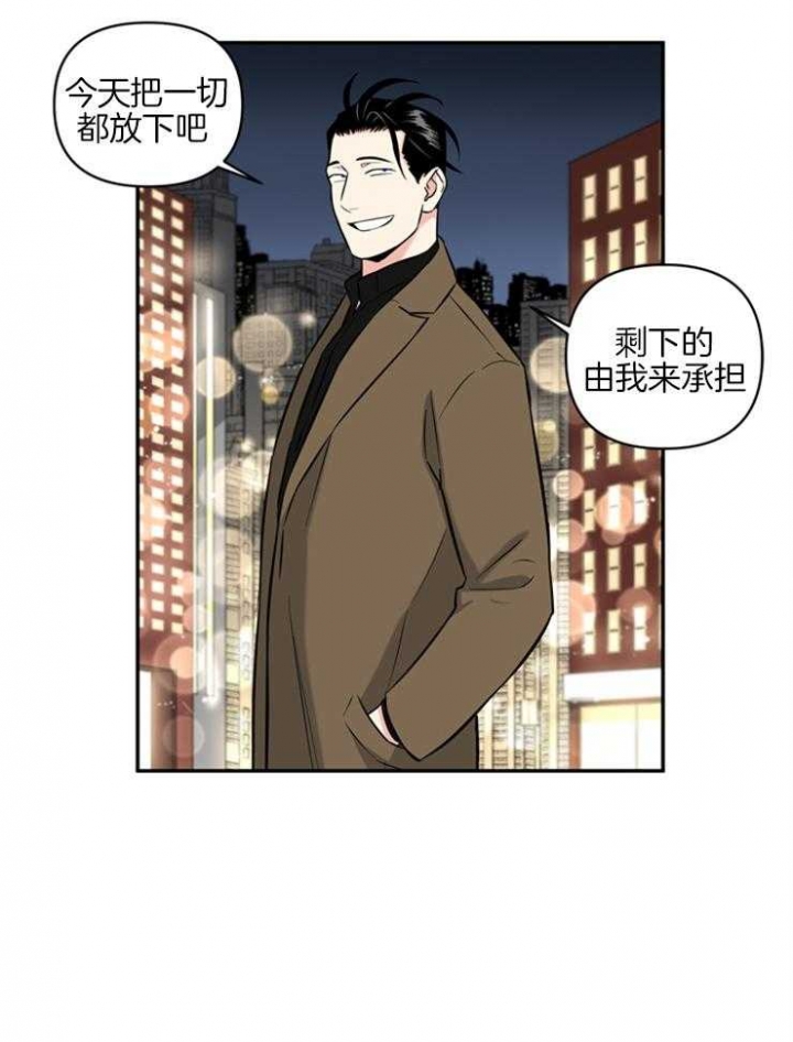 《天使兔俱乐部》漫画最新章节第52话免费下拉式在线观看章节第【9】张图片