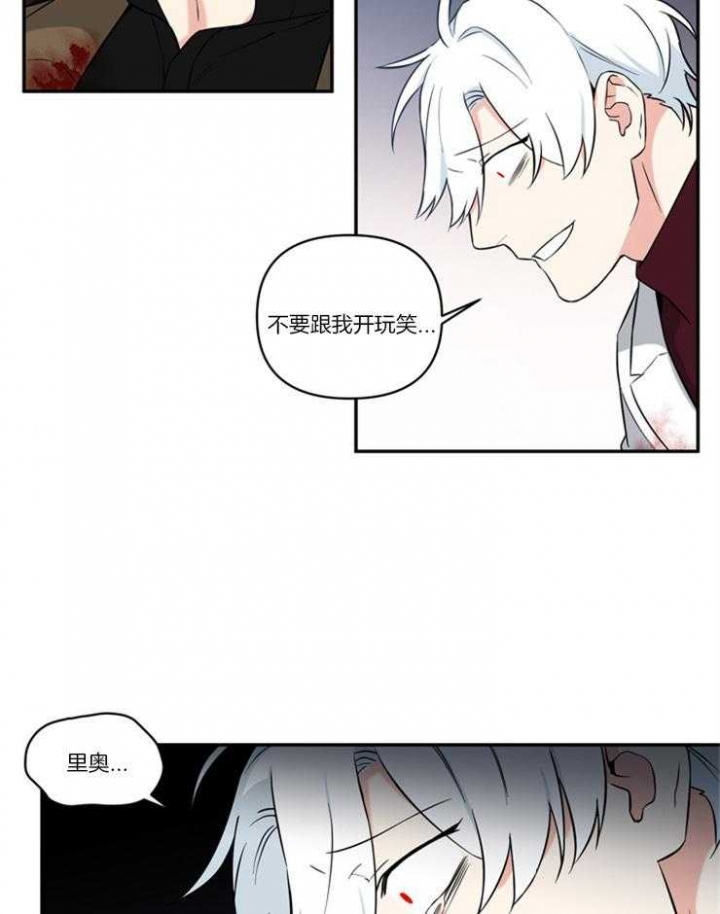 《天使兔俱乐部》漫画最新章节第73话免费下拉式在线观看章节第【20】张图片