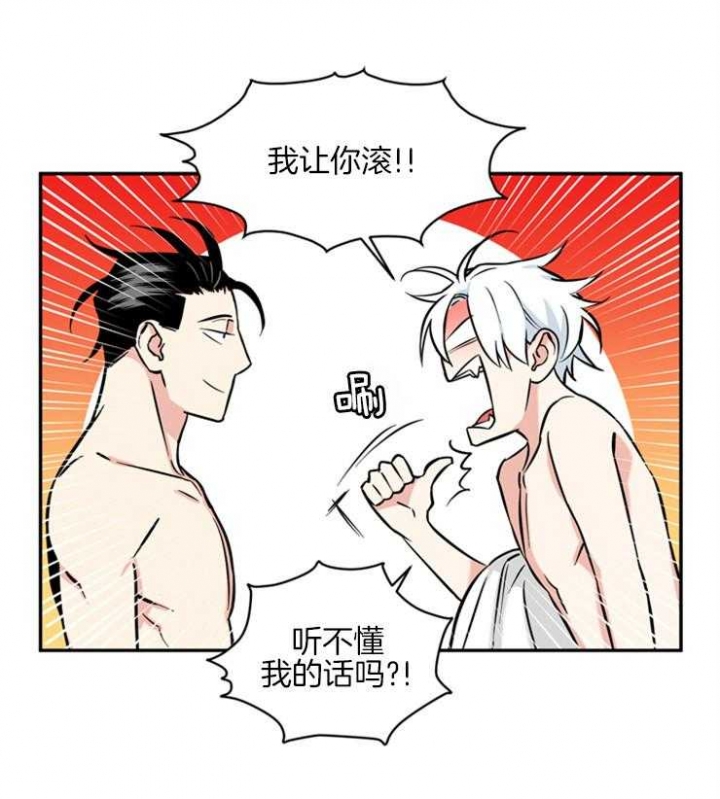 《天使兔俱乐部》漫画最新章节第45话免费下拉式在线观看章节第【1】张图片