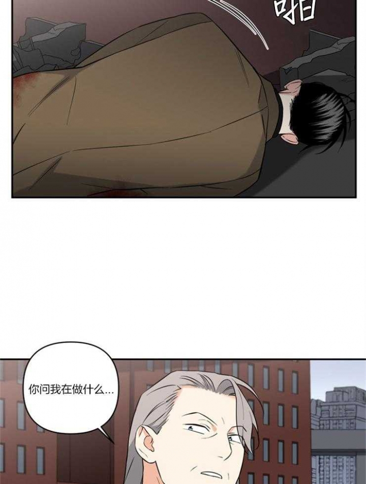 《天使兔俱乐部》漫画最新章节第74话免费下拉式在线观看章节第【8】张图片