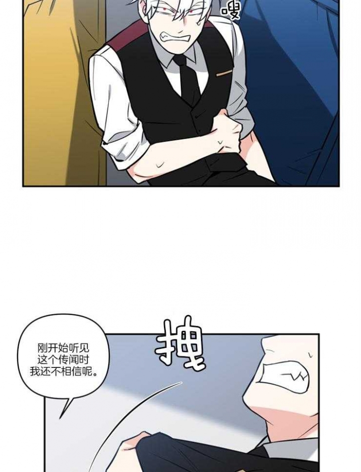 《天使兔俱乐部》漫画最新章节第36话免费下拉式在线观看章节第【19】张图片