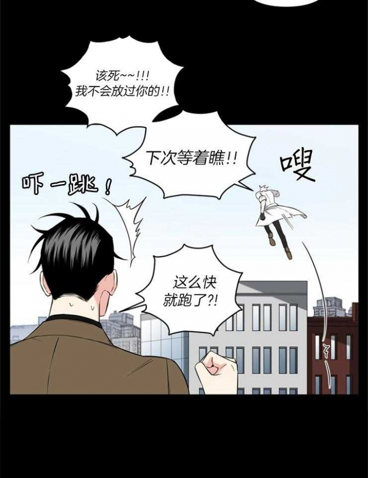 《天使兔俱乐部》漫画最新章节第78话免费下拉式在线观看章节第【8】张图片