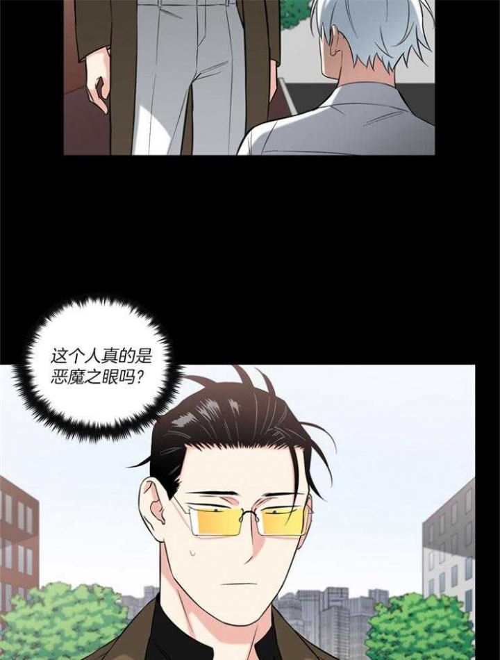 《天使兔俱乐部》漫画最新章节第78话免费下拉式在线观看章节第【22】张图片