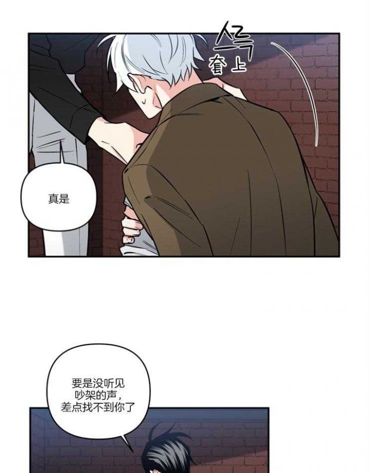 《天使兔俱乐部》漫画最新章节第33话免费下拉式在线观看章节第【3】张图片