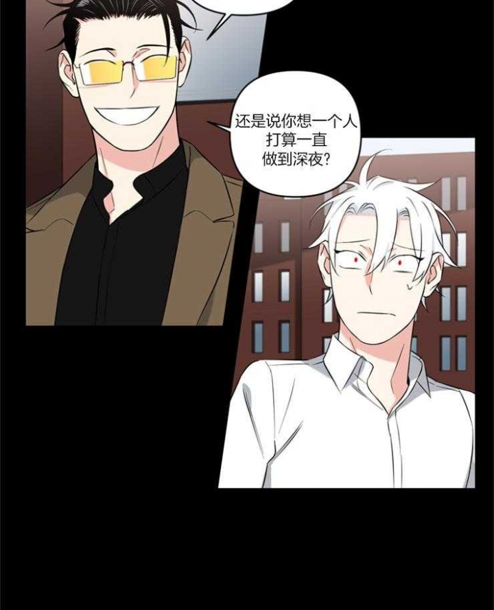 《天使兔俱乐部》漫画最新章节第79话免费下拉式在线观看章节第【12】张图片