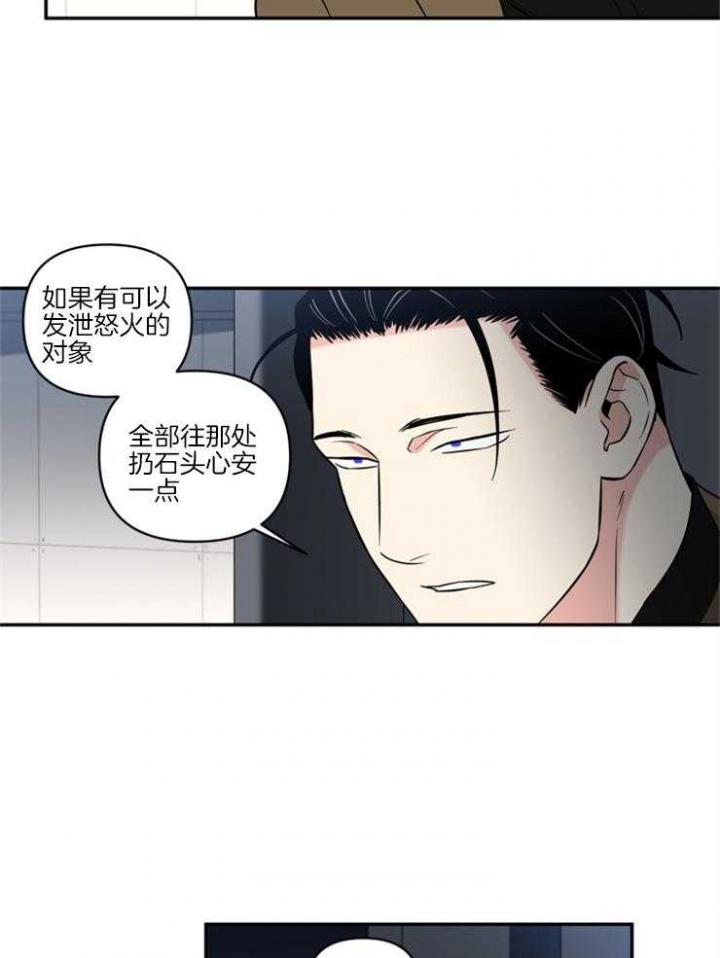 《天使兔俱乐部》漫画最新章节第63话免费下拉式在线观看章节第【14】张图片