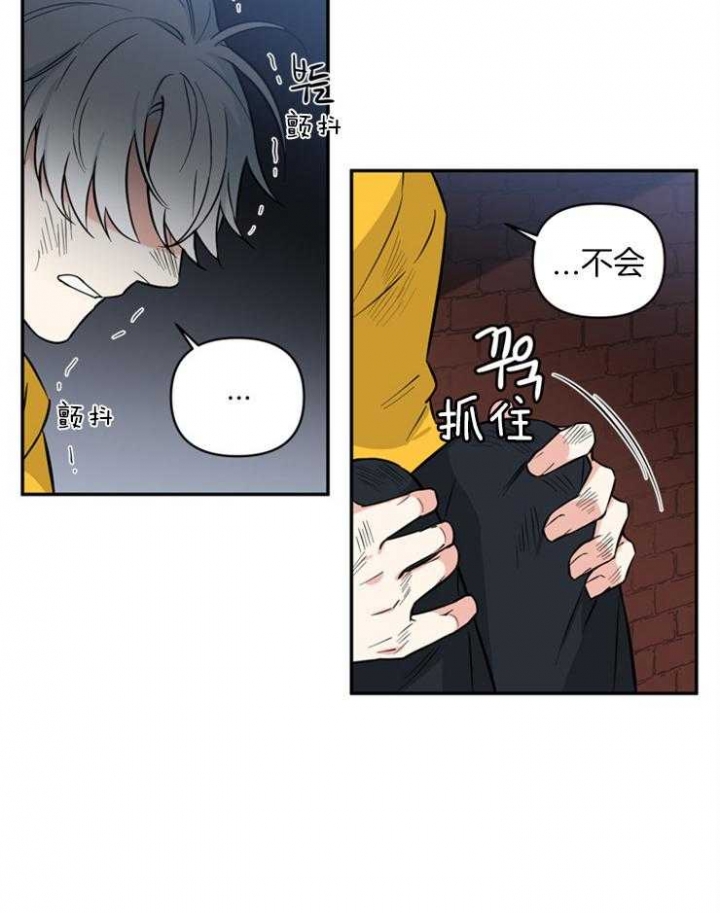 《天使兔俱乐部》漫画最新章节第50话免费下拉式在线观看章节第【3】张图片