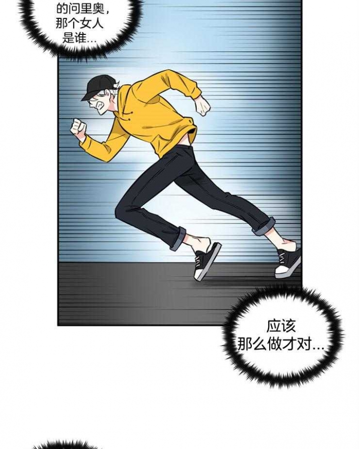 《天使兔俱乐部》漫画最新章节第49话免费下拉式在线观看章节第【5】张图片