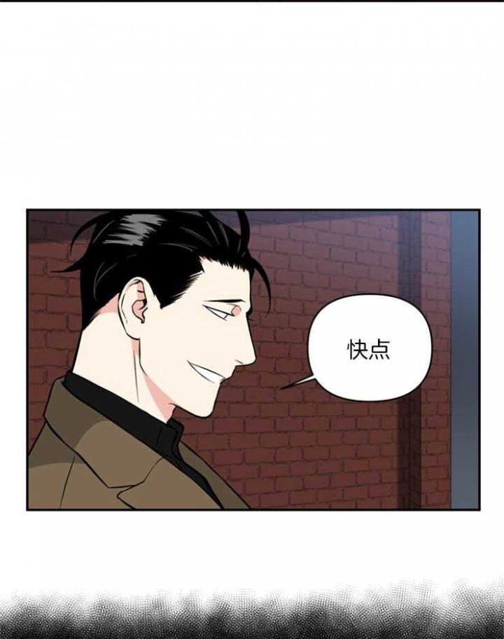 《天使兔俱乐部》漫画最新章节第51话免费下拉式在线观看章节第【14】张图片