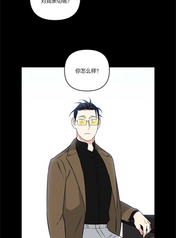 《天使兔俱乐部》漫画最新章节第80话免费下拉式在线观看章节第【23】张图片