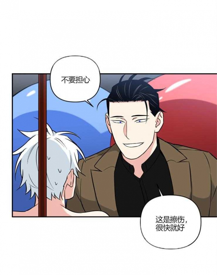 《天使兔俱乐部》漫画最新章节第64话免费下拉式在线观看章节第【10】张图片