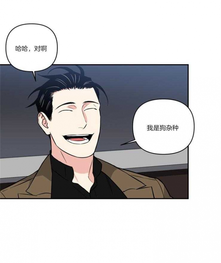 《天使兔俱乐部》漫画最新章节第30话免费下拉式在线观看章节第【2】张图片