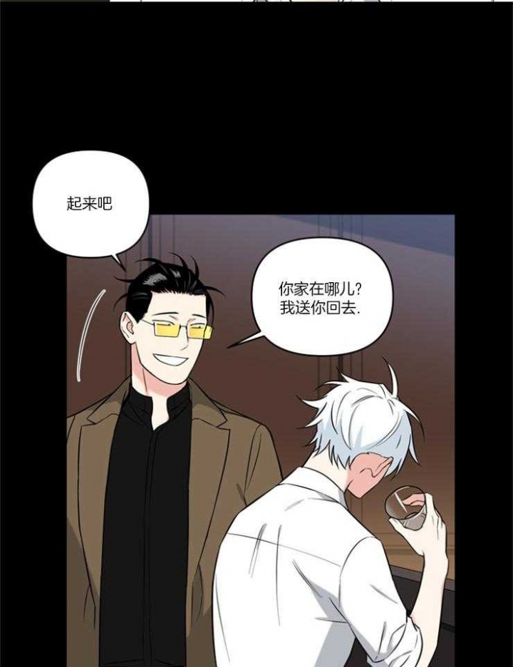 《天使兔俱乐部》漫画最新章节第81话免费下拉式在线观看章节第【22】张图片