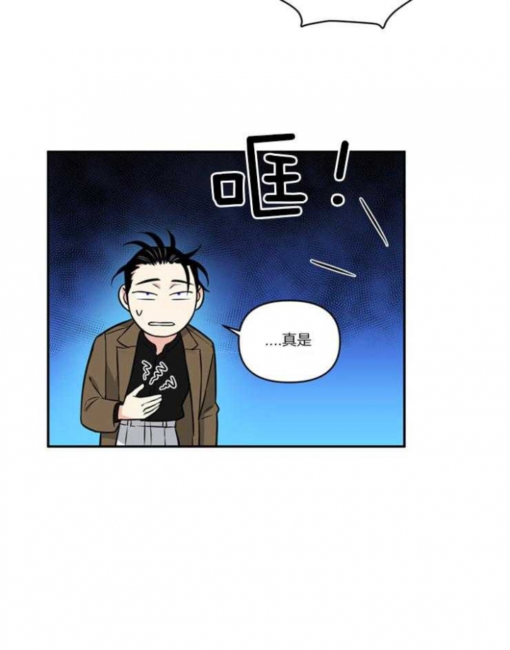 《天使兔俱乐部》漫画最新章节第31话免费下拉式在线观看章节第【18】张图片