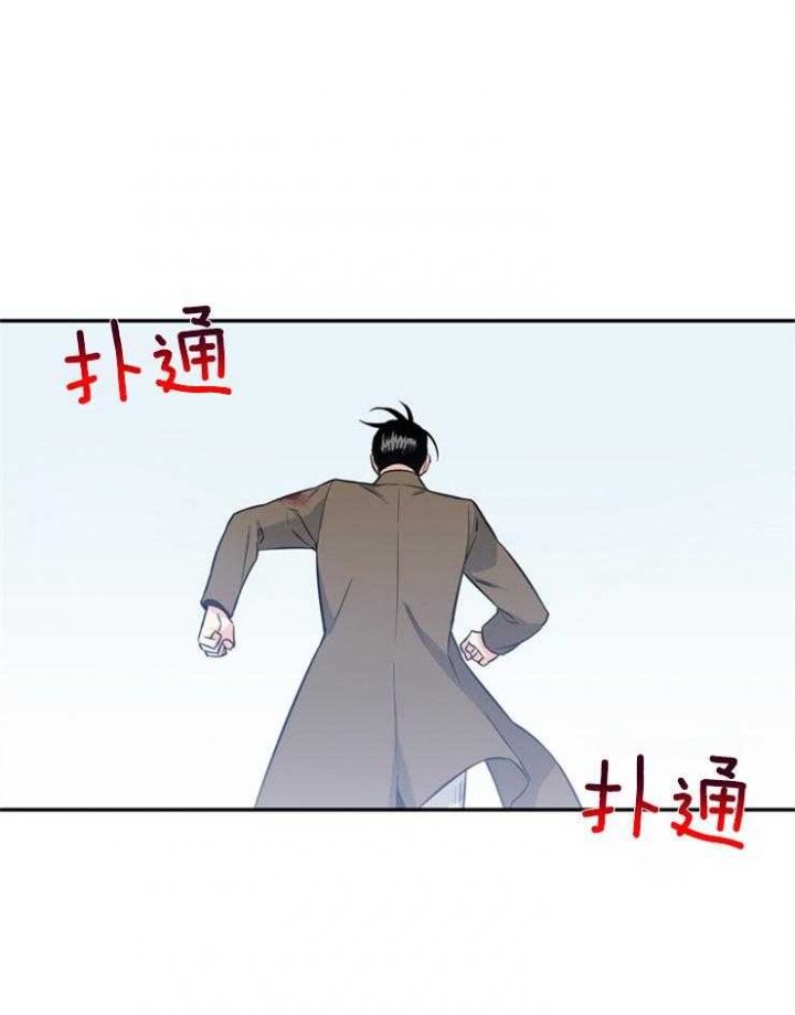 《天使兔俱乐部》漫画最新章节第67话免费下拉式在线观看章节第【21】张图片