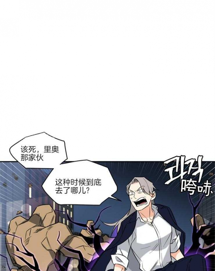 《天使兔俱乐部》漫画最新章节第68话免费下拉式在线观看章节第【4】张图片