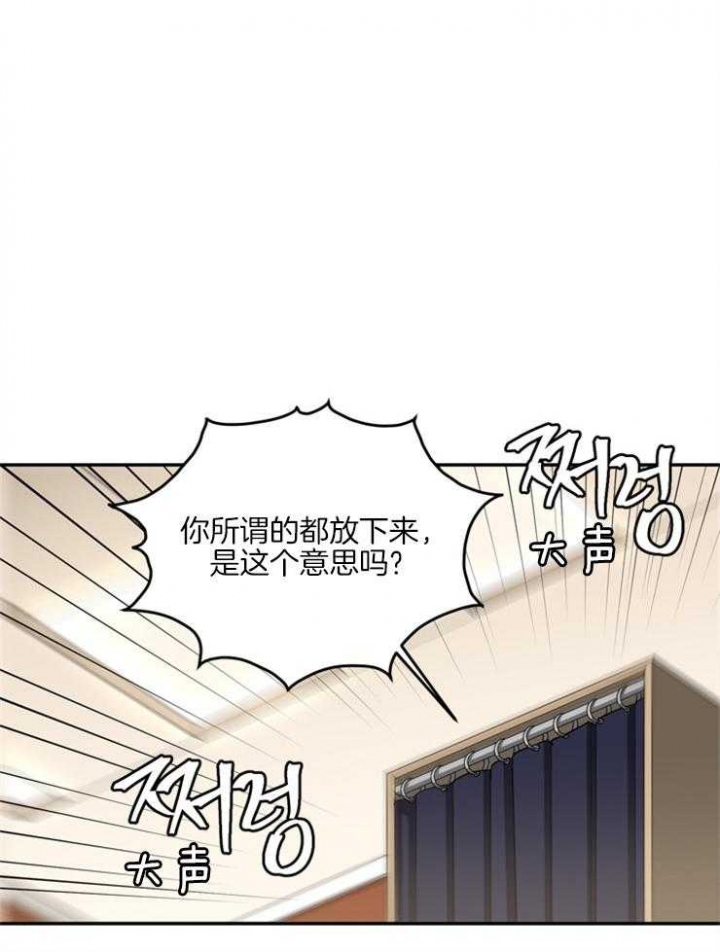 《天使兔俱乐部》漫画最新章节第52话免费下拉式在线观看章节第【10】张图片