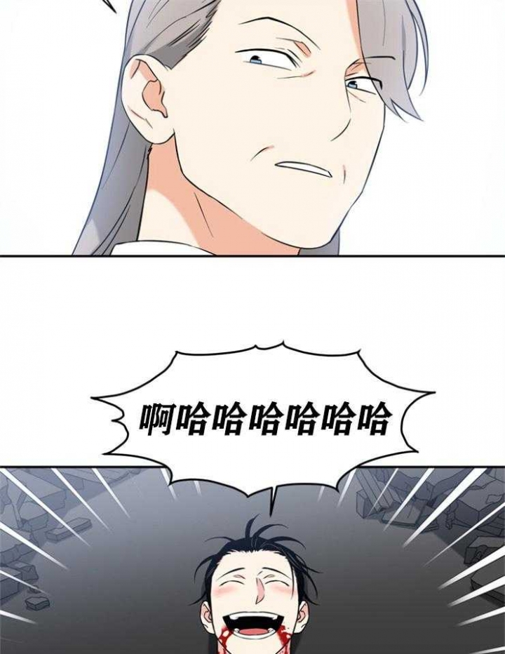 《天使兔俱乐部》漫画最新章节第74话免费下拉式在线观看章节第【12】张图片