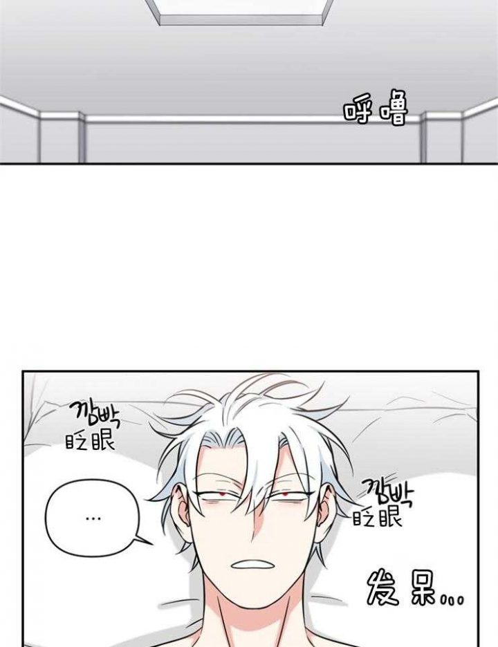 《天使兔俱乐部》漫画最新章节第45话免费下拉式在线观看章节第【10】张图片