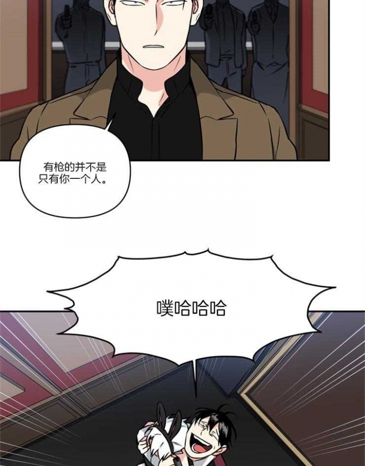 《天使兔俱乐部》漫画最新章节第38话免费下拉式在线观看章节第【11】张图片