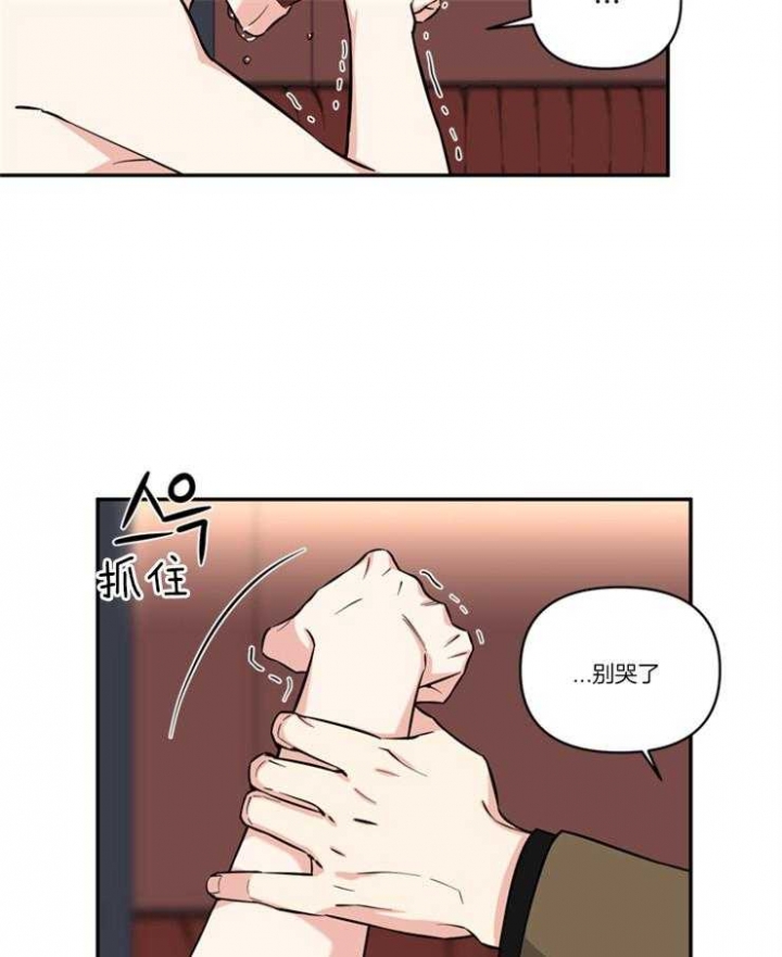 《天使兔俱乐部》漫画最新章节第29话免费下拉式在线观看章节第【16】张图片