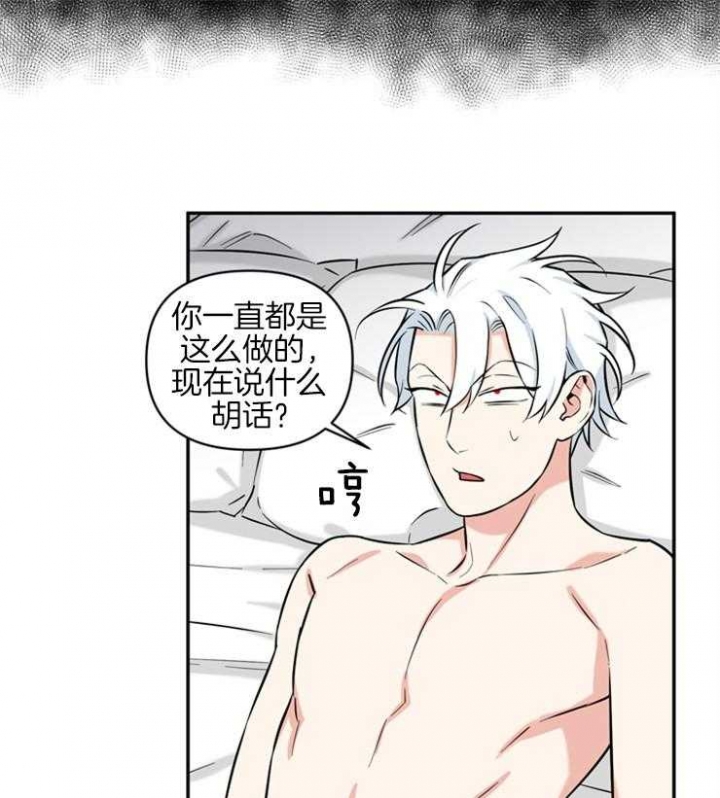 《天使兔俱乐部》漫画最新章节第57话免费下拉式在线观看章节第【8】张图片