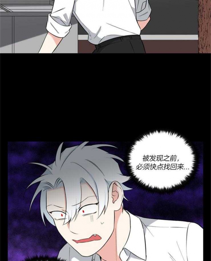 《天使兔俱乐部》漫画最新章节第78话免费下拉式在线观看章节第【20】张图片