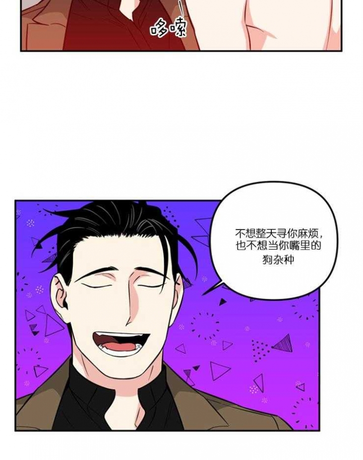 《天使兔俱乐部》漫画最新章节第30话免费下拉式在线观看章节第【14】张图片