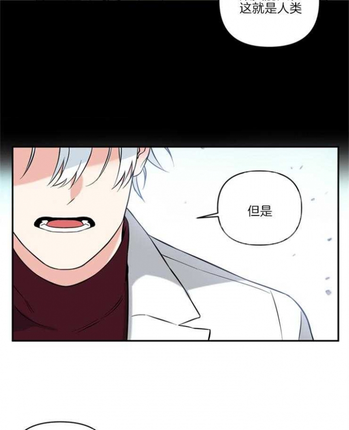 《天使兔俱乐部》漫画最新章节第71话免费下拉式在线观看章节第【21】张图片