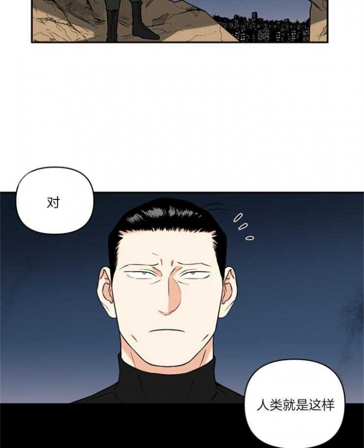 《天使兔俱乐部》漫画最新章节第71话免费下拉式在线观看章节第【19】张图片