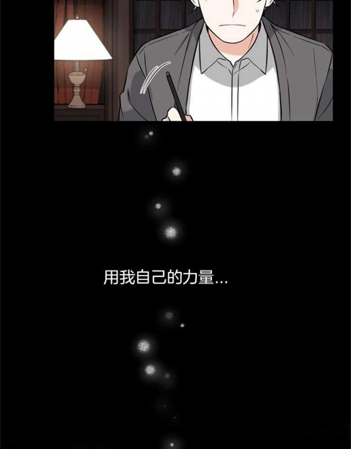 《天使兔俱乐部》漫画最新章节第35话免费下拉式在线观看章节第【3】张图片